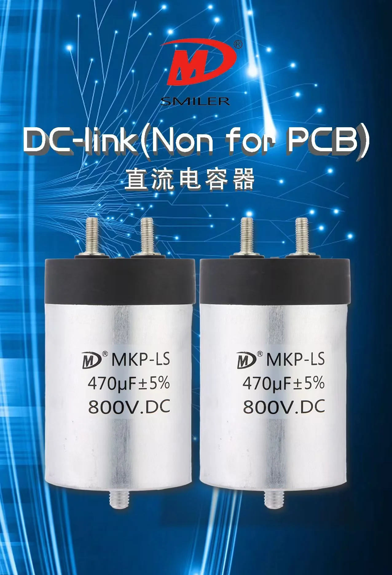 Why DC Link Capacitance Matters in Modern Electronics Design?