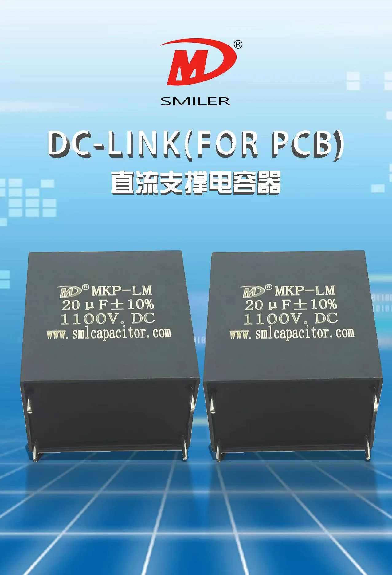 DC Link MKP-LM